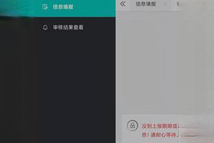 开云app最新下载截图2